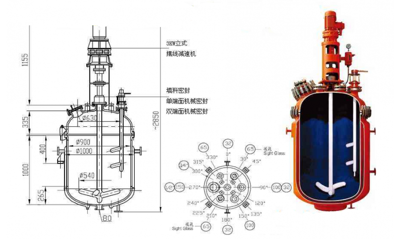  搅拌式反应釜