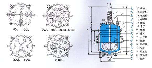搅拌型反应釜