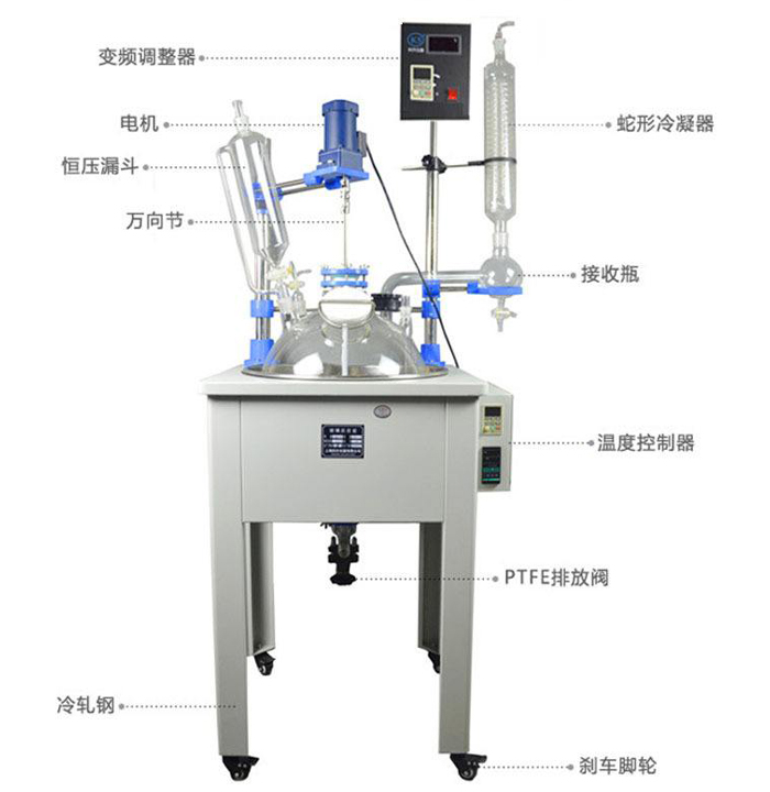 实验室反应釜
